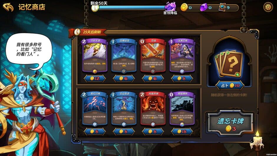Скриншот 2 из Card Monsters: Dungeon