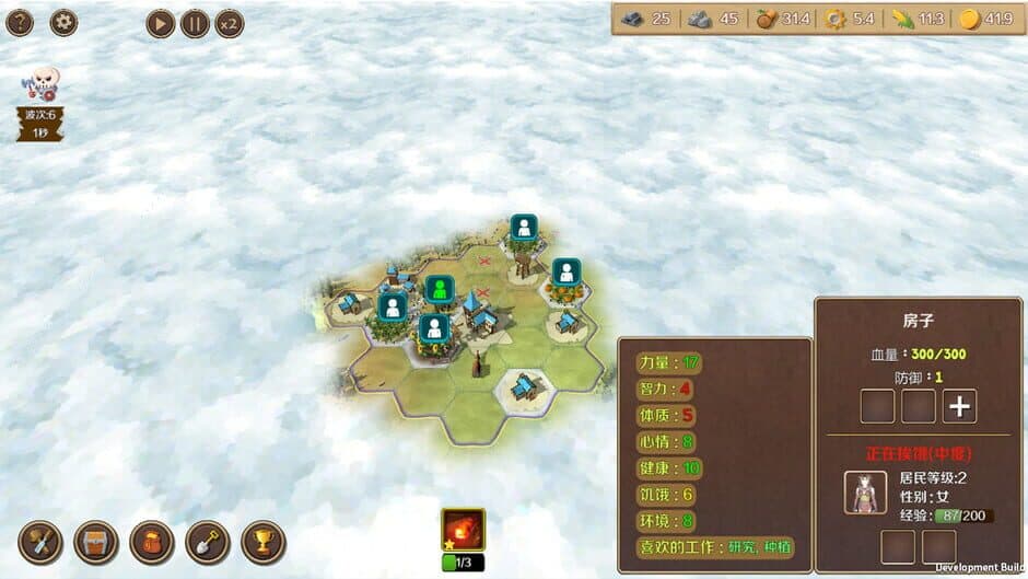 Скриншот 2 из Defending Territory