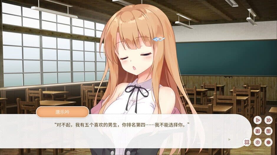 Скриншот 6 из Dream Ending