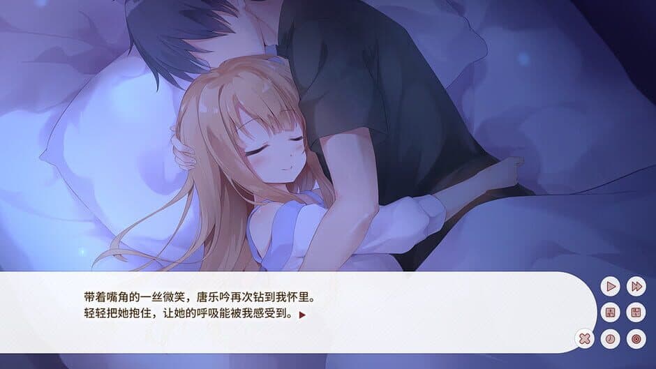 Скриншот 1 из Dream Ending