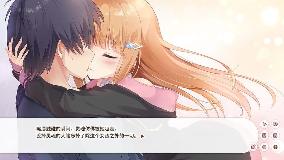 Скриншот 5 из Dream Ending