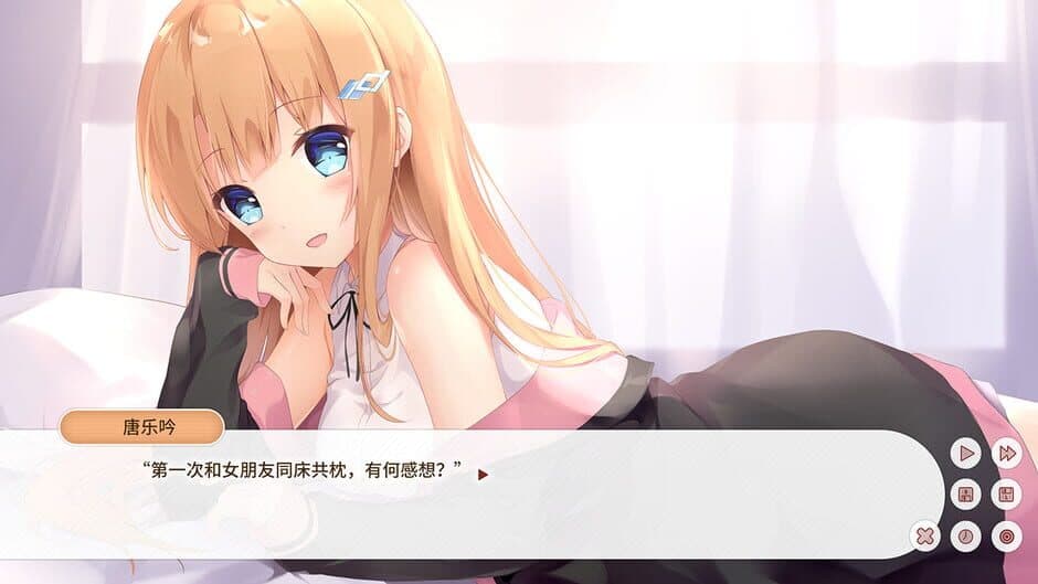 Скриншот 4 из Dream Ending
