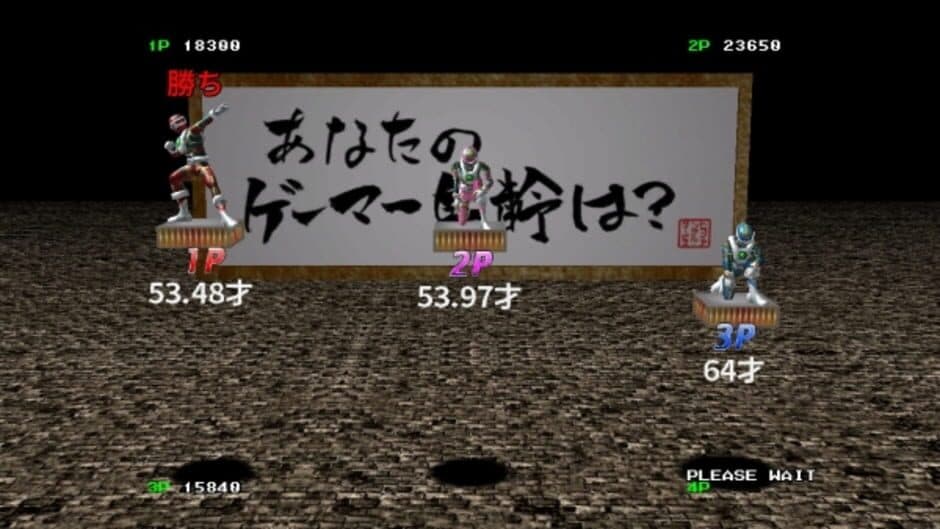 Скриншот 4 из Arcade Love: Plus Pengo!