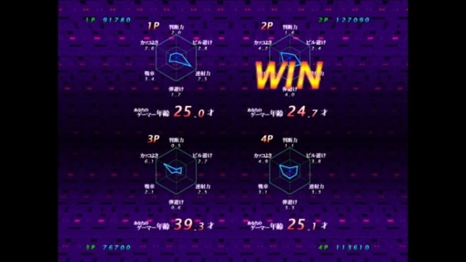 Скриншот 5 из Arcade Love: Plus Pengo!