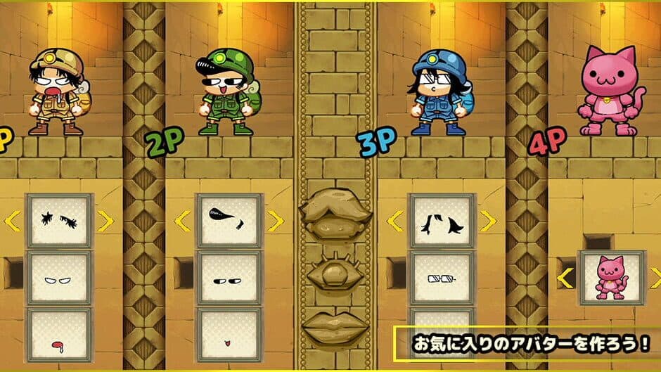 Скриншот 3 из Keotoshi! Treasure Hunter!