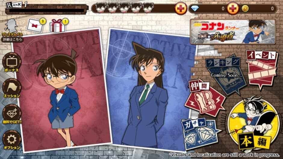 Скриншот 3 из Detective Conan Runner: Race for the Truth