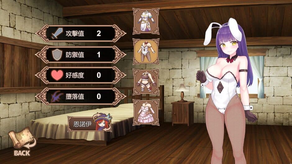 Скриншот 4 из Lulu & Ennoi: Sacred Suit Girls