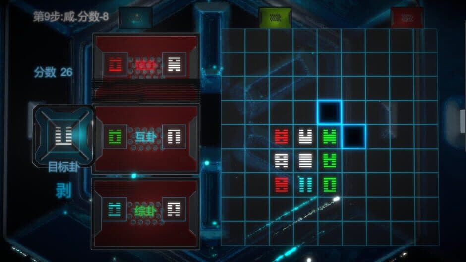 Скриншот 6 из Ten Days