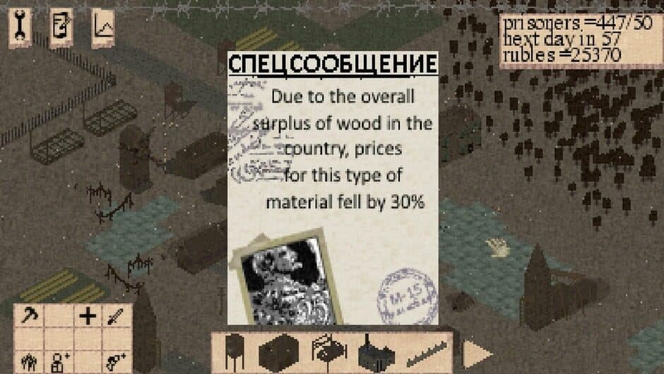 Скриншот 6 из StalinGulag