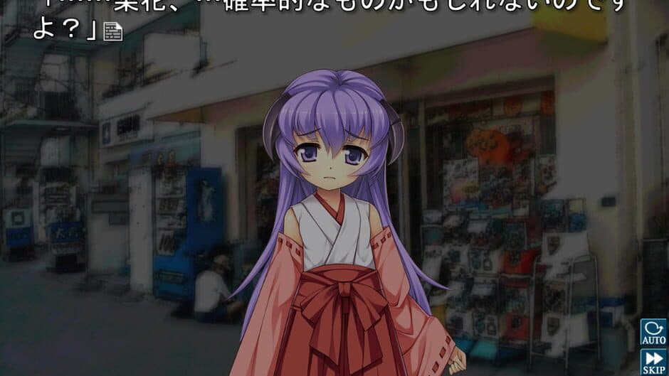 Скриншот 1 из Higurashi When They Cry Hou: Ch.7 Minagoroshi