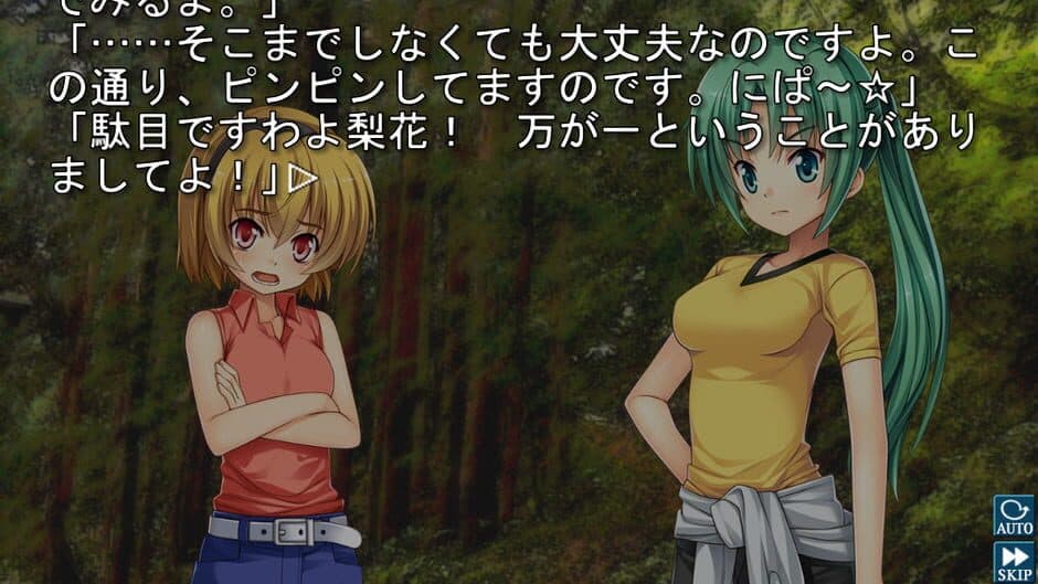 Скриншот 3 из Higurashi When They Cry Hou: Ch.7 Minagoroshi