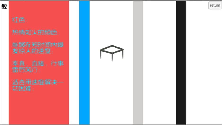 Скриншот 4 из Block