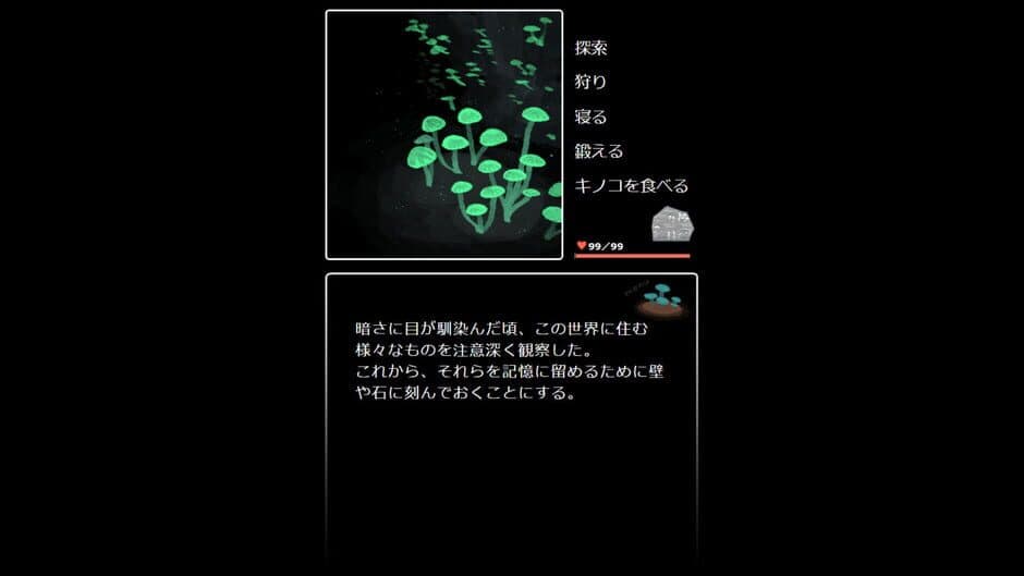 Скриншот 1 из Chlorophos