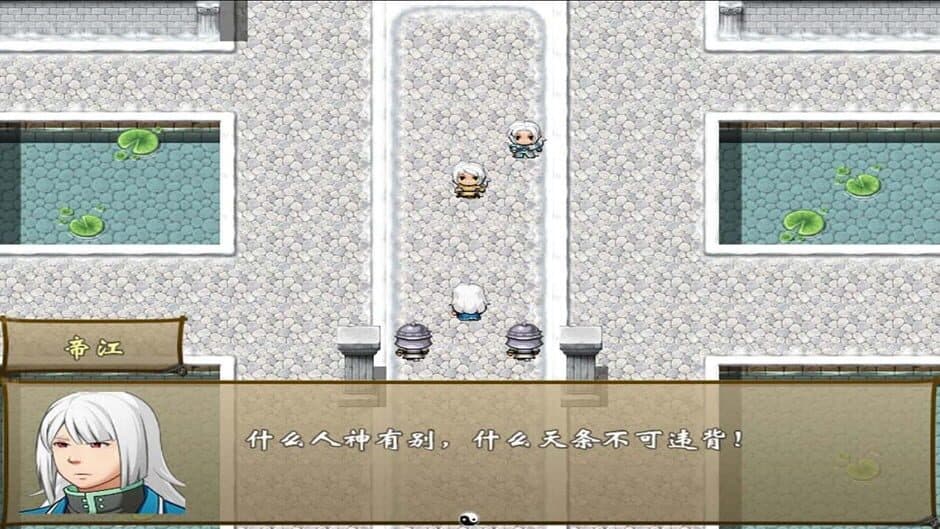 Скриншот 4 из Journey of the World