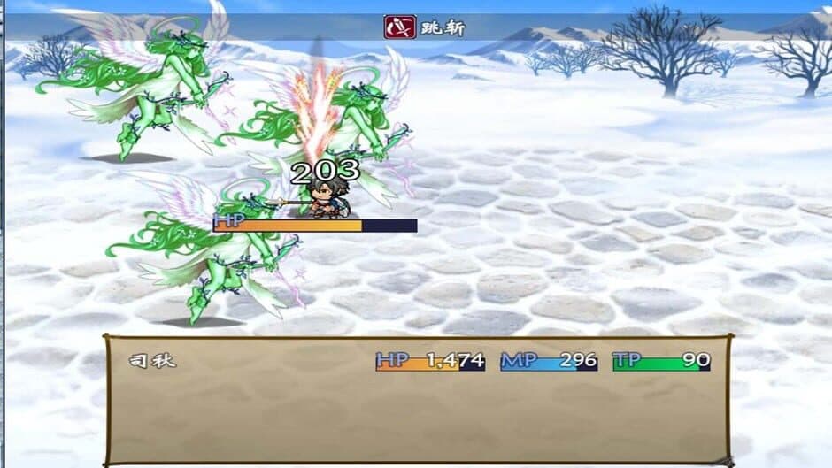 Скриншот 5 из Journey of the World