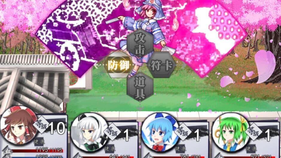 Скриншот 9 из Butterfly: Rin