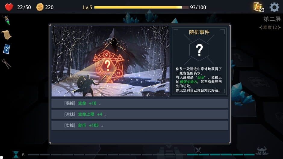 Скриншот 11 из Devil's Deck
