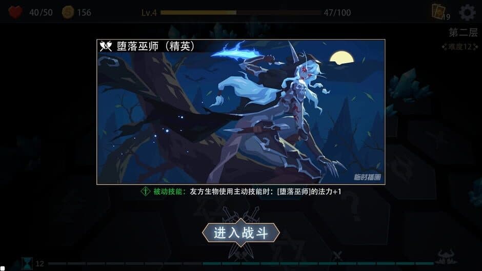 Скриншот 9 из Devil's Deck