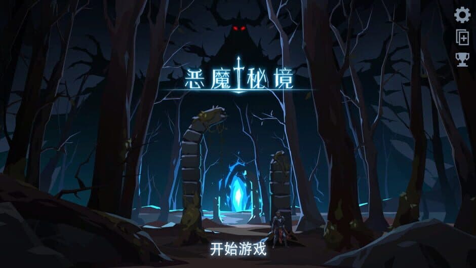 Скриншот 4 из Devil's Deck