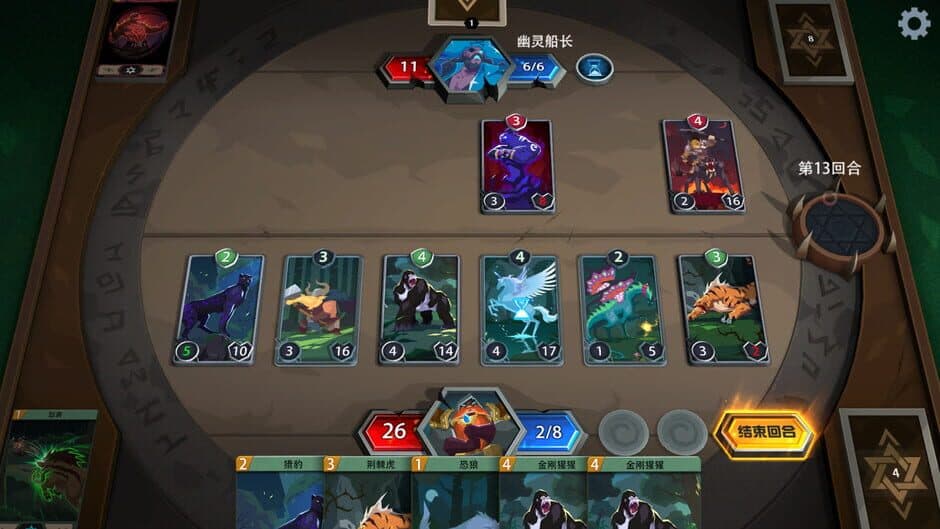 Скриншот 5 из Devil's Deck