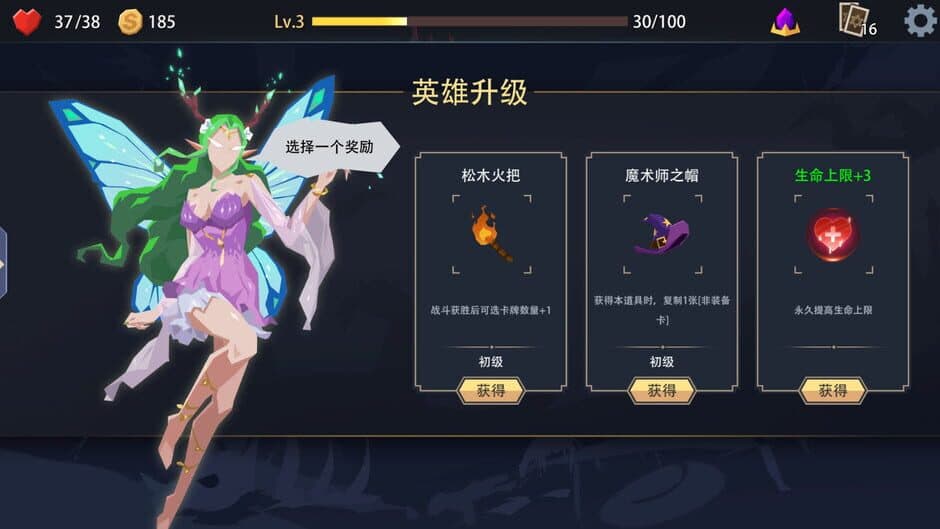 Скриншот 2 из Devil's Deck