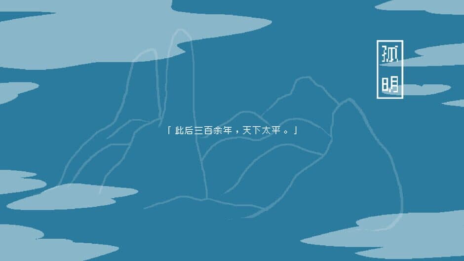 Скриншот 4 из WhiteBird