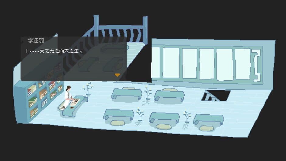 Скриншот 7 из WhiteBird