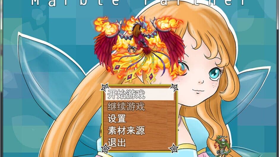 Скриншот 1 из Marble Partner