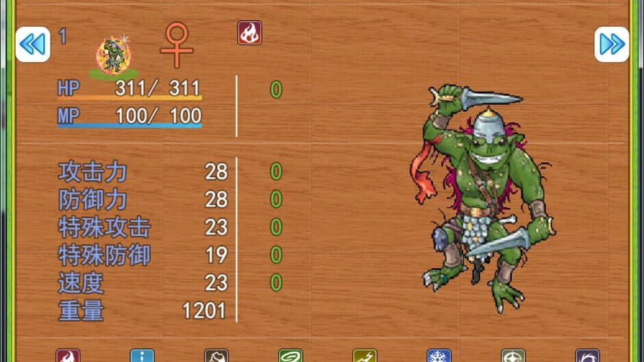 Скриншот 2 из Marble Partner