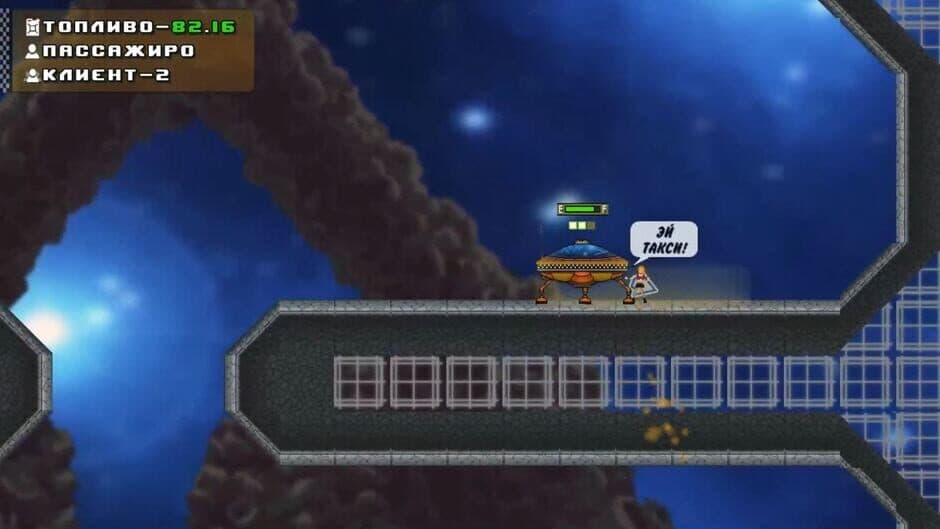 Скриншот 1 из Awesome taxi