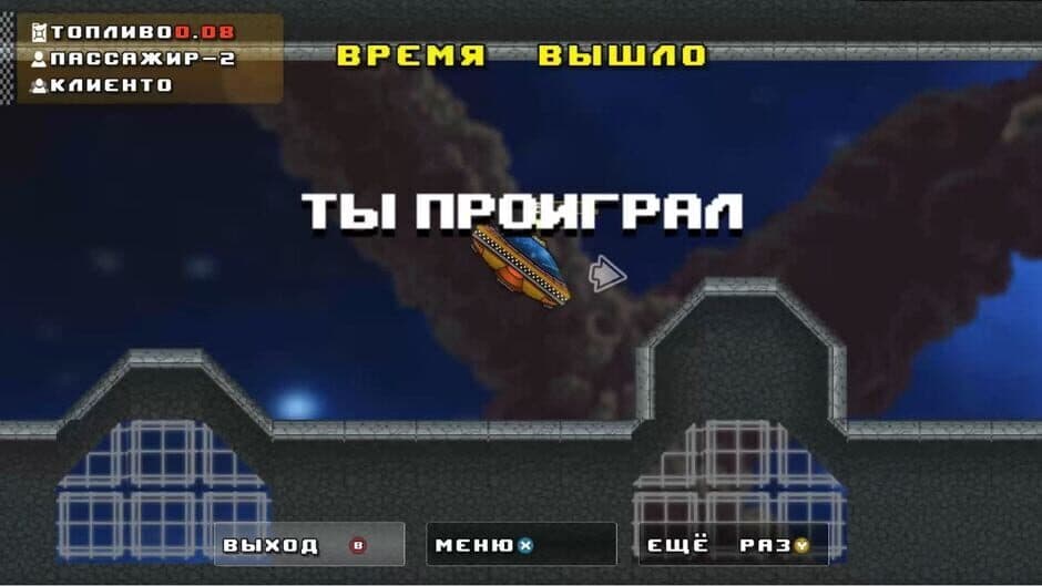 Скриншот 2 из Awesome taxi