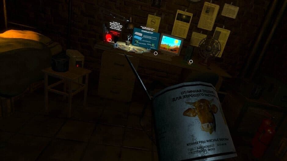 Скриншот 3 из Matter of the Dreams