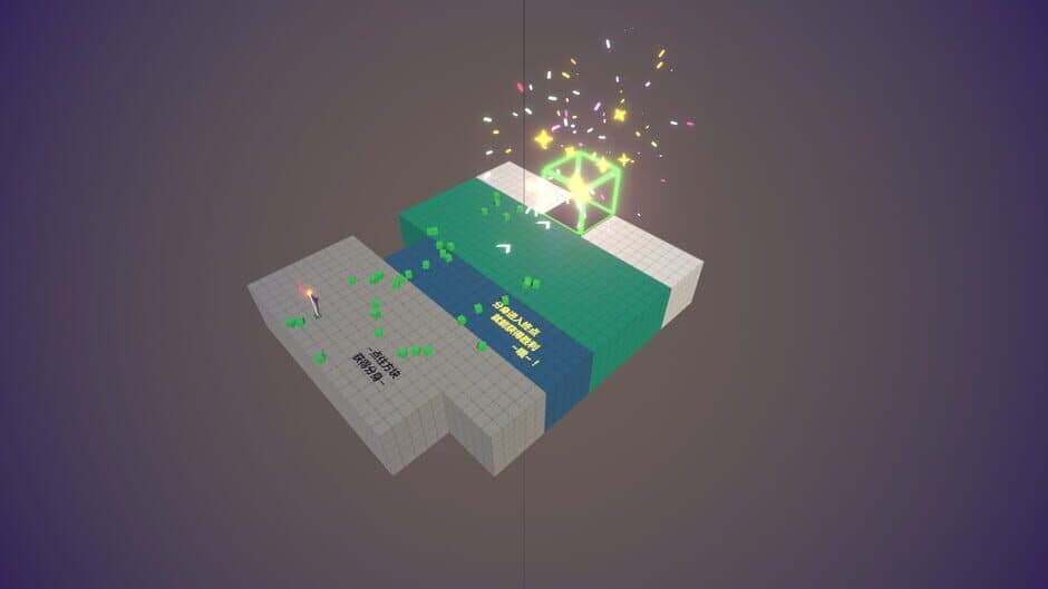 Скриншот 1 из Breaking Box
