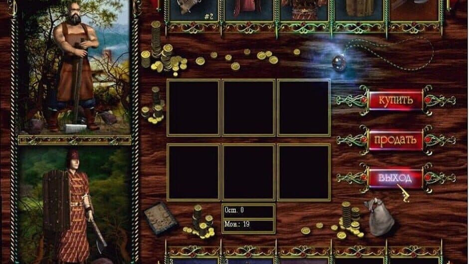 Скриншот 2 из Heath: The Unchosen Path