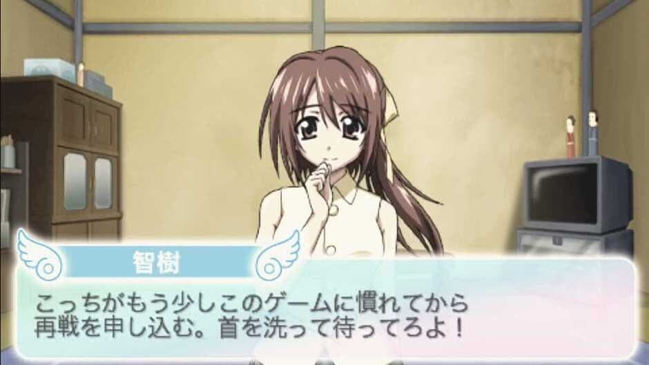 Скриншот 2 из Sora no Otoshimono: Doki-doki Summer Vacation