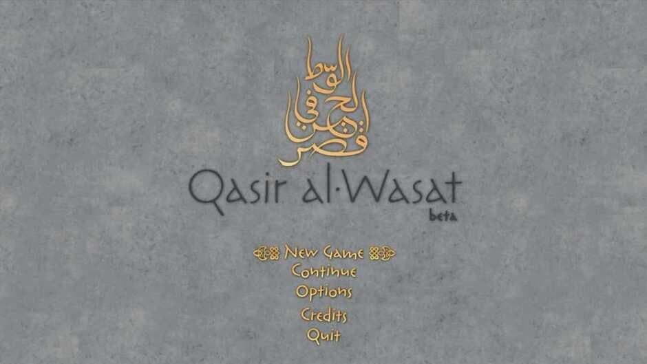 Скриншот 2 из Qasir Al-Wasat: A Night in-Between