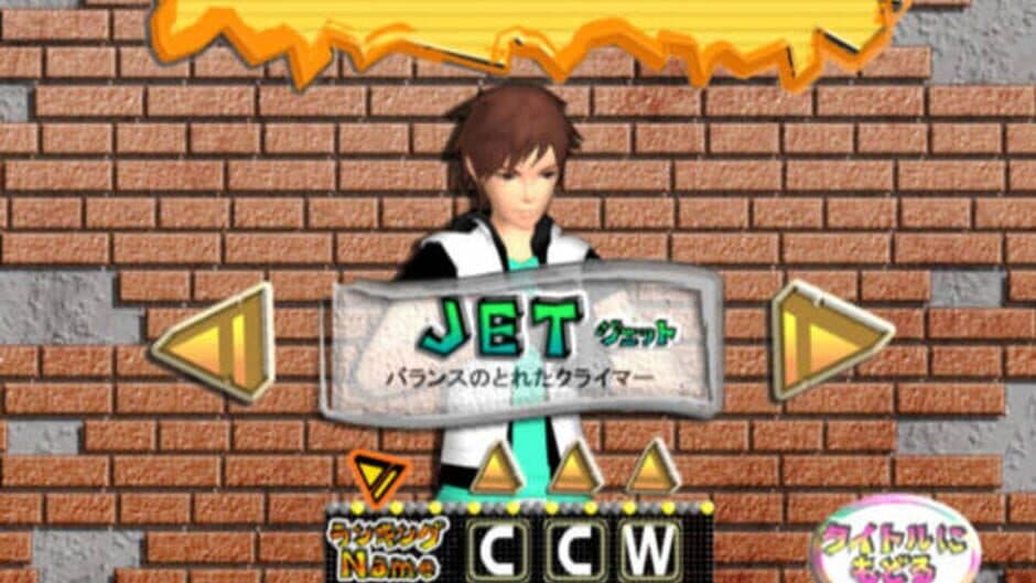Скриншот 2 из Crazy Climber Wii