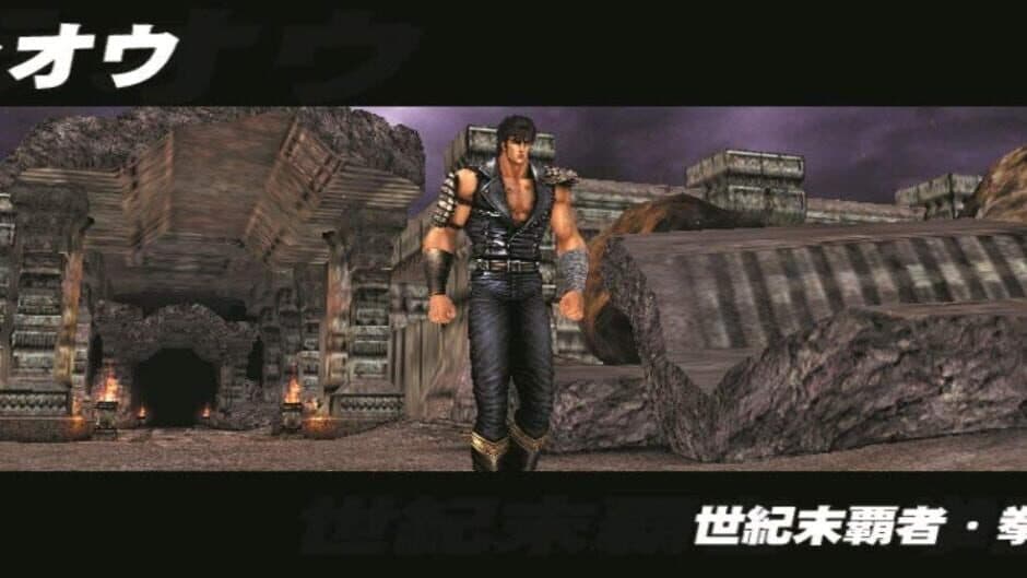 Скриншот 5 из Jissen Pachi-Slot Hisshouhou! Hokuto no Ken F: Seikimatsu Kyuuseishu Densetsu
