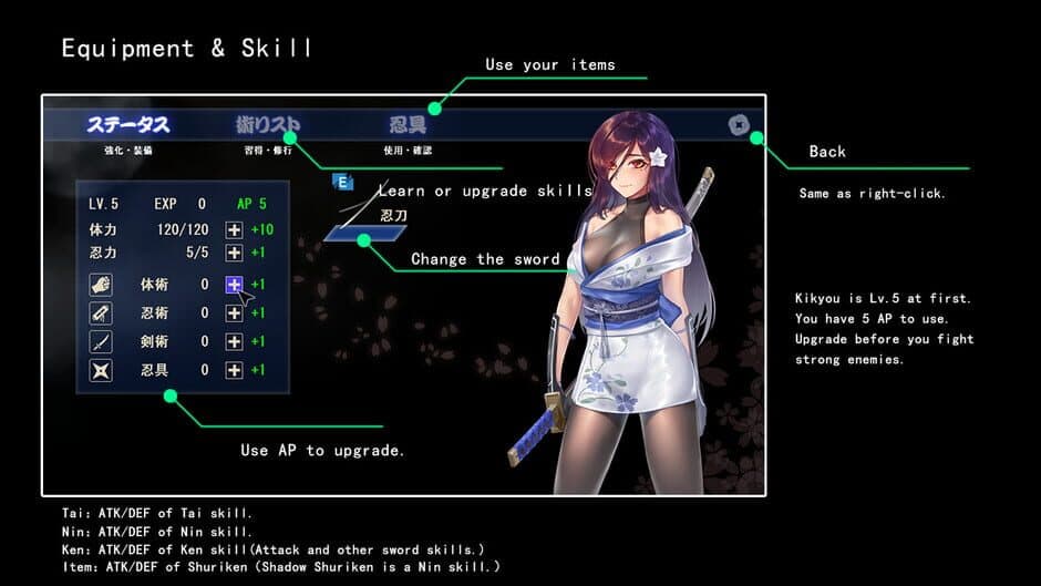 Скриншот 2 из Sougetsu Ninja: Kikyou