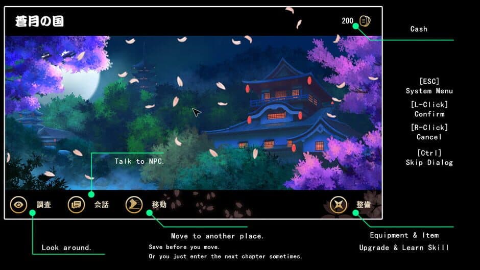 Скриншот 4 из Sougetsu Ninja: Kikyou