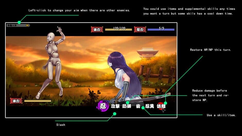 Скриншот 9 из Sougetsu Ninja: Kikyou