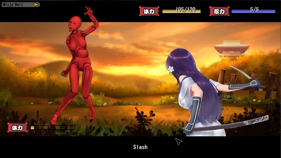 Скриншот 1 из Sougetsu Ninja: Kikyou