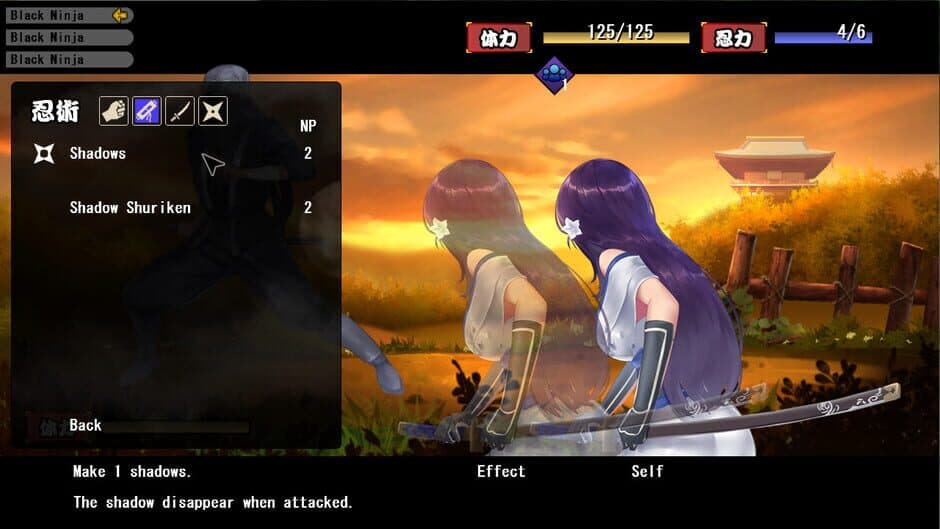 Скриншот 8 из Sougetsu Ninja: Kikyou