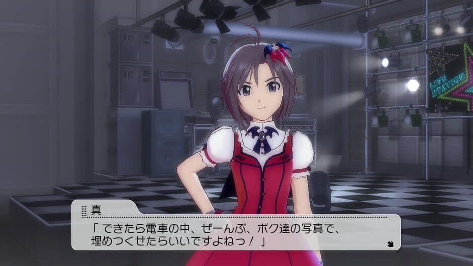 Скриншот 1 из The Idolmaster: Gravure for You! Vol. 6