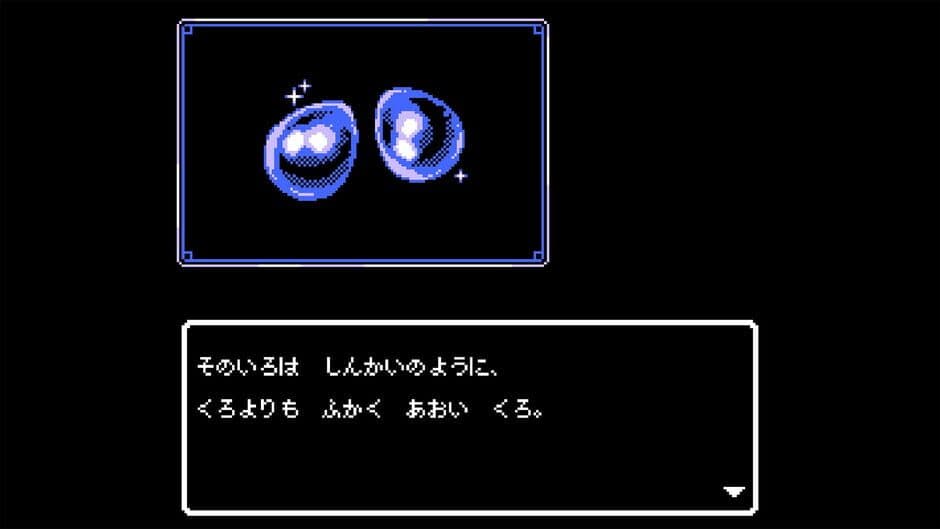 Скриншот 2 из Iseshima Mystery Annai: Itsuwari no Kuro Shinju
