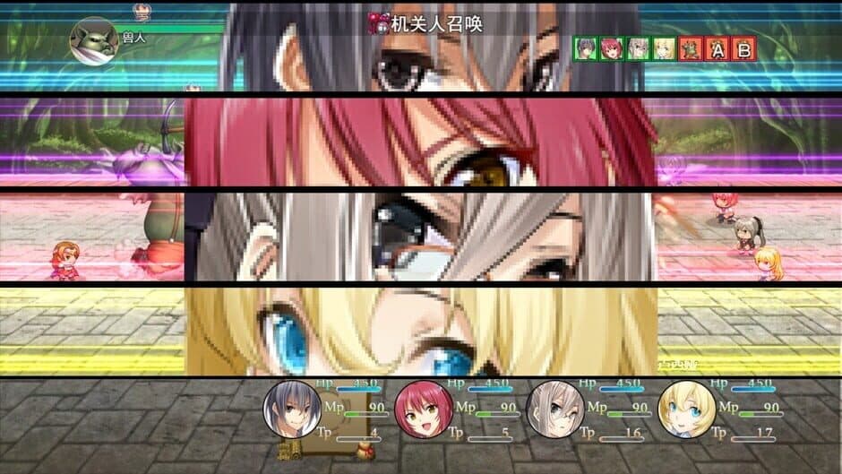 Скриншот 1 из Attack on I-Ching