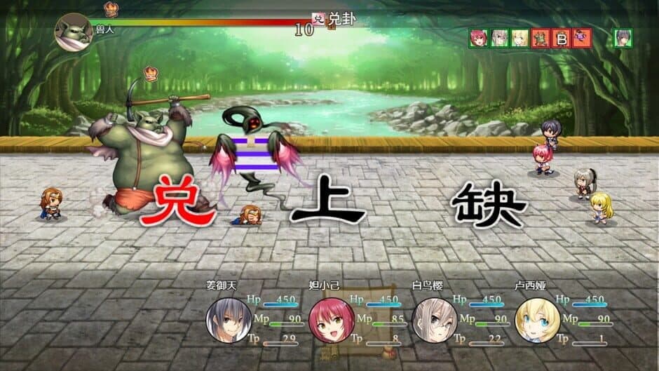 Скриншот 4 из Attack on I-Ching