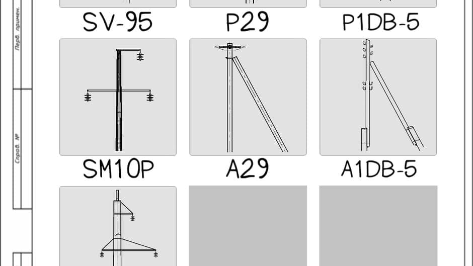 Скриншот 7 из High Voltage puzzle