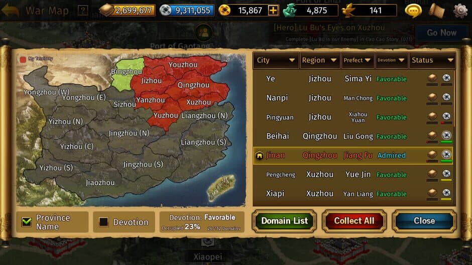 Скриншот 7 из Romance of the Three Kingdoms: The Legend of CaoCao