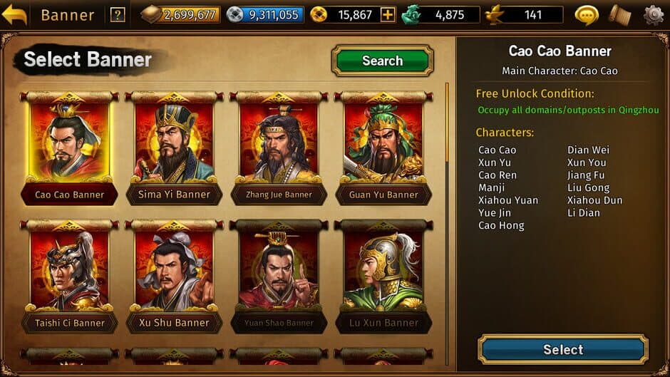 Скриншот 5 из Romance of the Three Kingdoms: The Legend of CaoCao